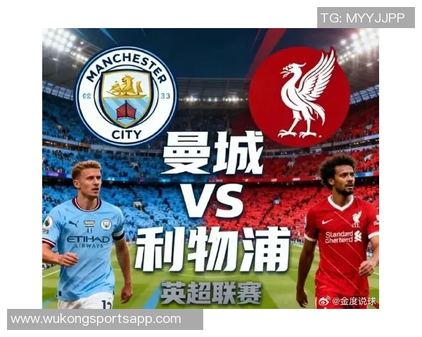 英超球队在欧冠赛场表现出色切尔西遭遇失利利物浦曼城强强对话获胜